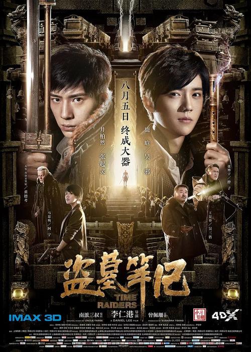 做假台湾中州科技大学文凭毕业证